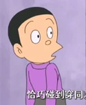 Odoodo