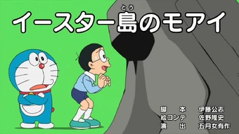 the moai statues of easter island doraemon wiki fandom
