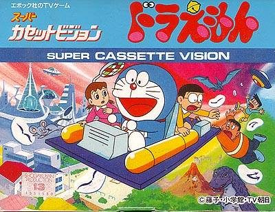 Doraemon: Nobita's Time Machine: The Great Adventure, Doraemon Wiki