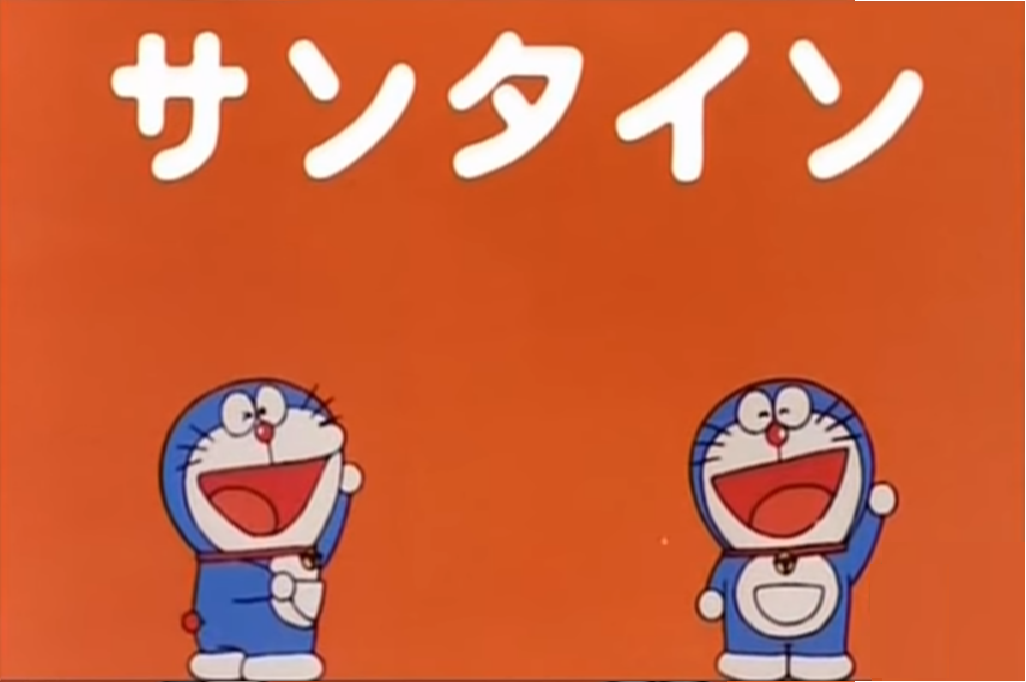 The Watercycline 1979 Anime Doraemon Wiki Fandom The Watercycline 1979 Anime Doraemon Wiki Fandom