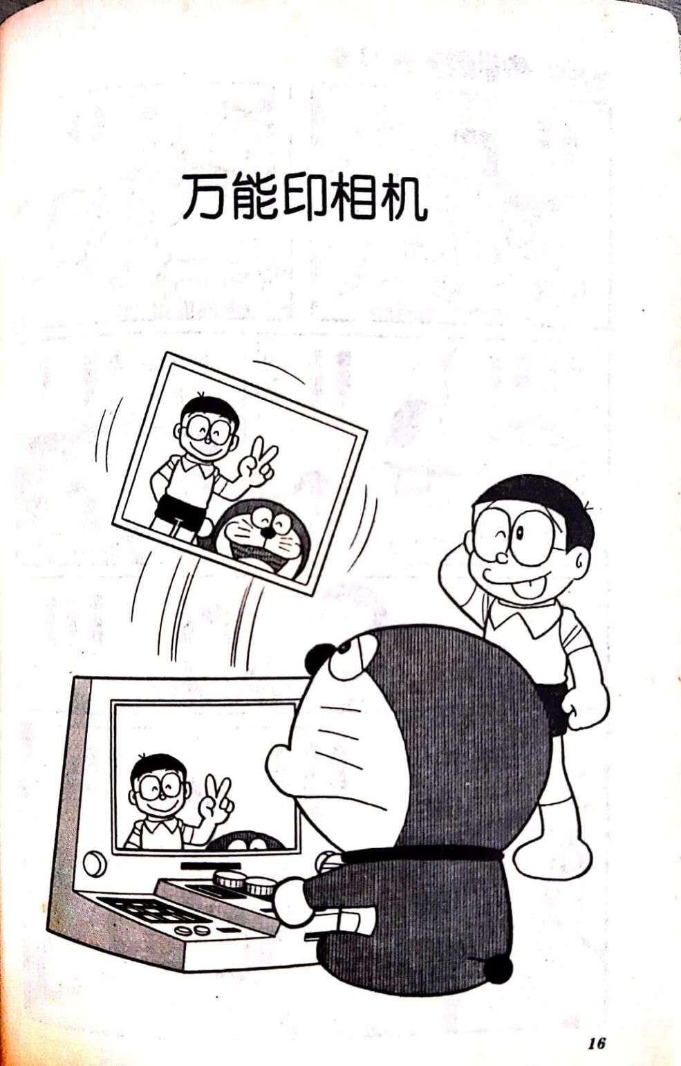 独特な 【送料無料】 985?cb=20220305054048&path- 財布・ケース・小物入れ