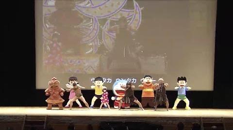 Untaka Dance Doraemon Wiki Fandom