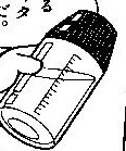 聲音凝固劑