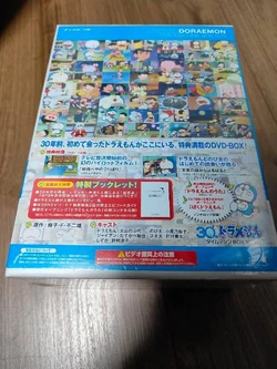 Doraemon Time Machine BOX 1979 | Doraemon Wiki | Fandom
