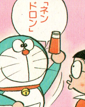 Nendoron Doraemon Wiki Fandom Nendoron Doraemon Wiki Fandom