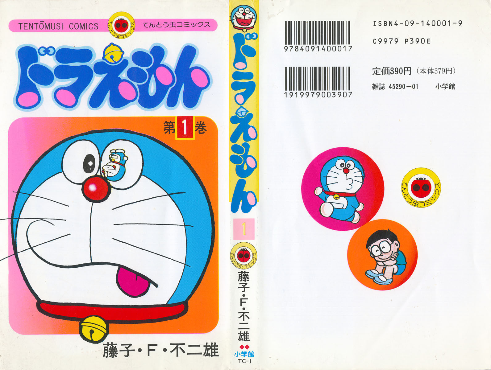 List Of Doraemon Manga Volumes And Chapters Doraemon Wiki Fandom List Of Doraemon Manga Volumes And Chapters Doraemon Wiki Fandom