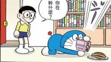 簡易特寫攝影機 哆啦a夢wiki Fandom 簡易特寫攝影機 哆啦a夢wiki Fandom