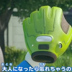 Category Glove Gadgets Doraemon Wiki Fandom