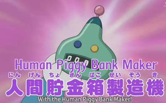 Human hotsell piggy bank