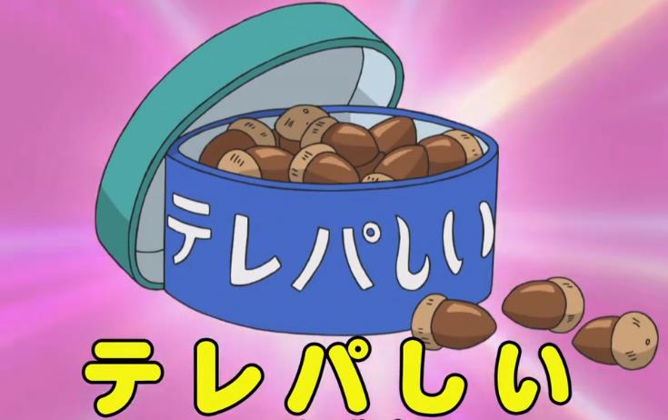 心电感应果 哆啦a夢wiki Fandom