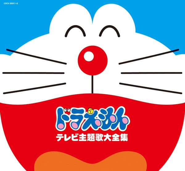 Doraemon S Song Doraemon Wiki Fandom