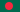 Flag of Bangladesh