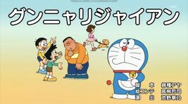 2022年水田版動畫