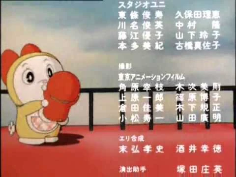 Hello Dorami Chan Doraemon Wiki Fandom