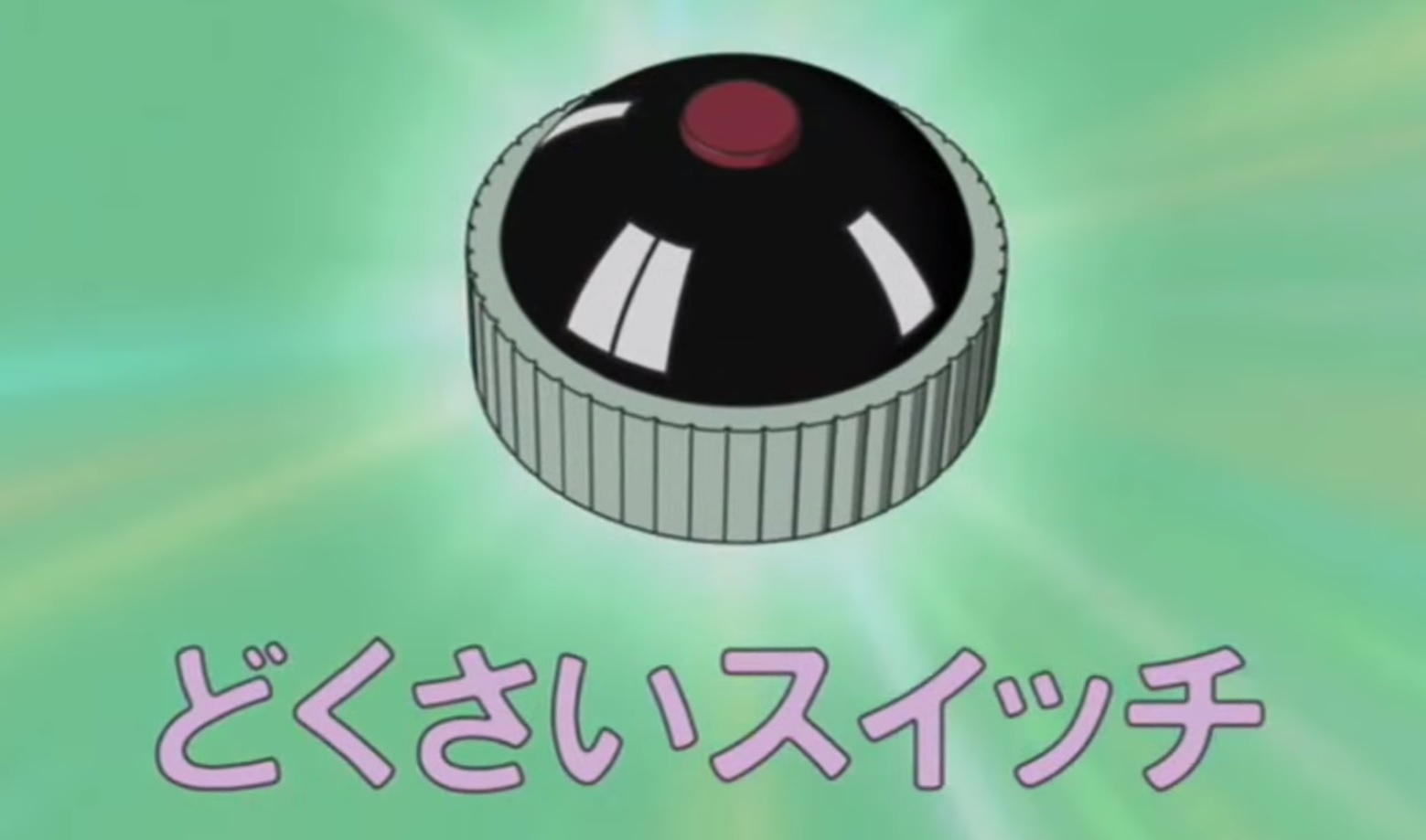 Dictator Switch Doraemon Wiki Fandom Dictator Switch Doraemon Wiki Fandom