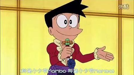 Suneo S Rich Kid Mambo Doraemon Wiki Fandom