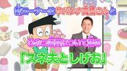 New segment "Suneo and Shigeo" with Suneo Honekawa and Shigeo Takahashi.