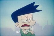 Suneo Honekawa 1973