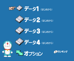 Doraemon Minna De Asobō Minidorando Doraemon Wiki Fandom Doraemon Minna De Asobō Minidorando Doraemon Wiki Fandom