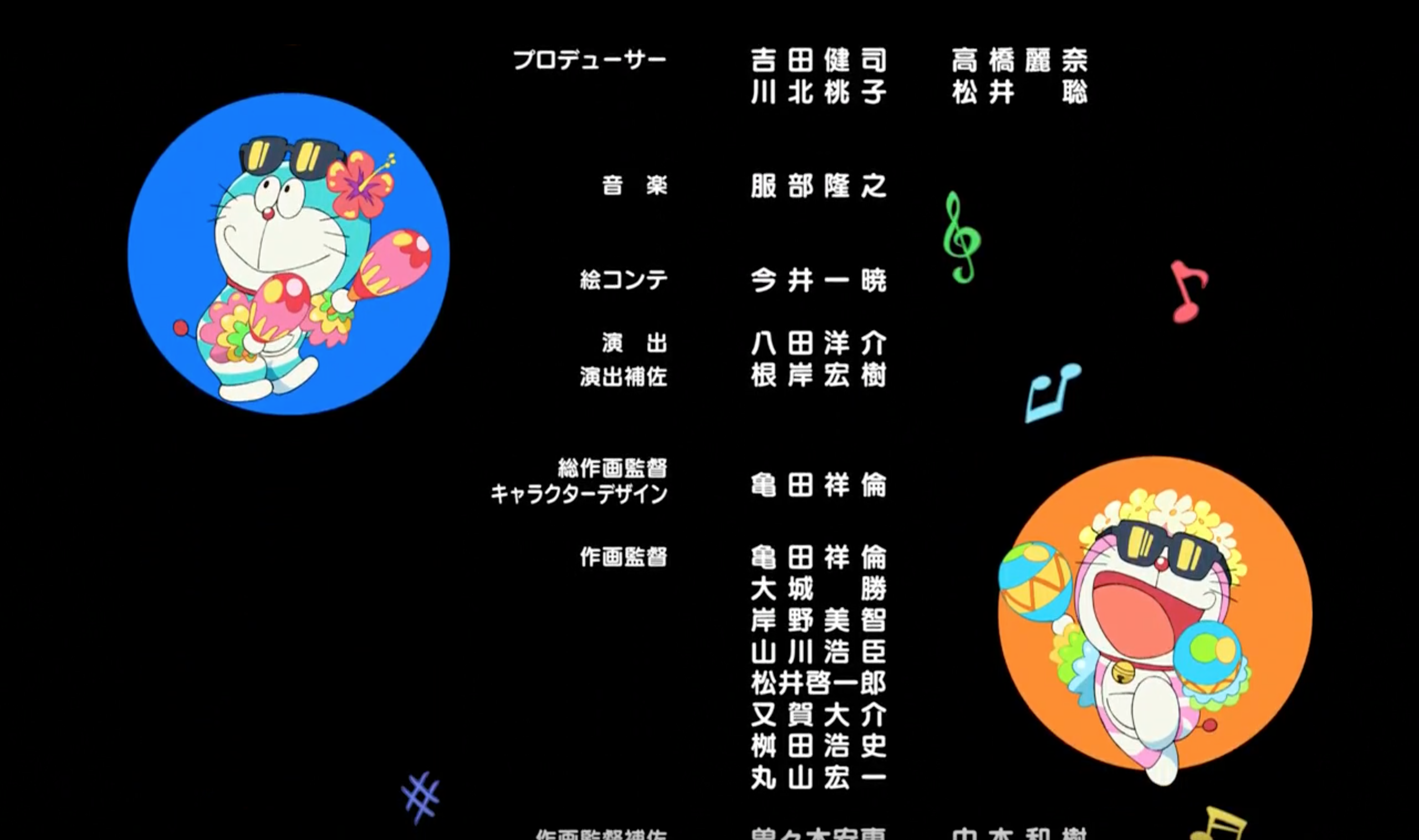Doraemon 19 Song Doraemon Wiki Fandom