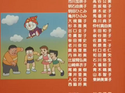 世界就像剪刀、石头、布