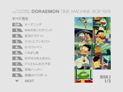 DORAEMON タイムマシン BOX 1979 Doraemon Time Machine BOX 1979 | Doraemon Wiki | Fandom