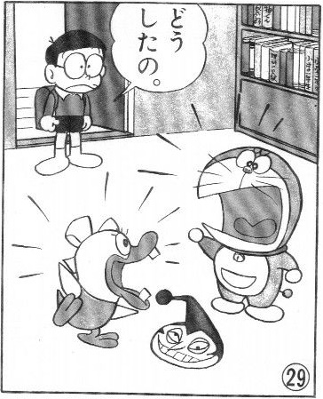Kurupa Rays Gun Doraemon Wiki Fandom Kurupa Rays Gun Doraemon Wiki Fandom