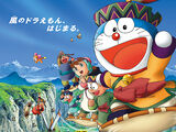 Doraemon: Nobita and the Windmasters/Gallery