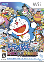 哆啦A夢Wii秘密道具王決定戰遊戲封面