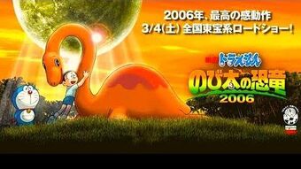 Doraemon nobita's dinosaur 2006 full movie in tamil hotsell