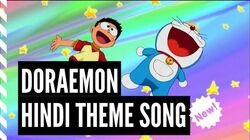 Yume Wo Kanaete Doraemon Doraemon Wiki Fandom
