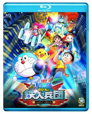 2011 BD COVER.jpg
