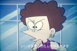 Suneo S Mother Doraemon Wiki Fandom