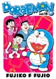 Doraemon Kindle Vol. 15
