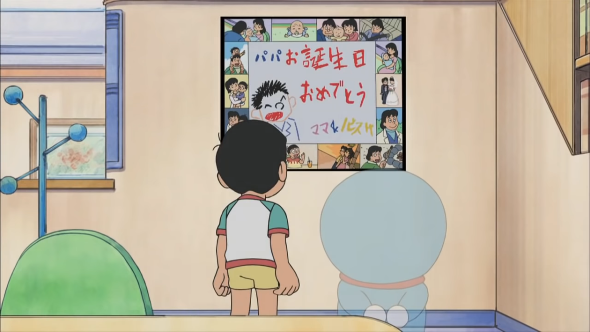 Nobita S Bride 05 Anime Remade Doraemon Wiki Fandom