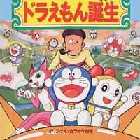 2112 The Birth Of Doraemon Doraemon Wiki Fandom