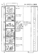 Intro Storyboard 5