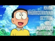 Doraemon_music_video_Your_Light_(Doraemon_the_movie_Island_of_miracles_-_Animal_adventure)
