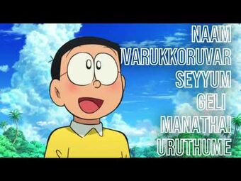 Your Light Doraemon Wiki Fandom