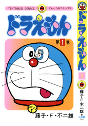 Doraemon mangacover