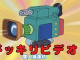 整人攝影機