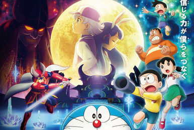 Doraemon the Movie: Nobita's Little Space War (movie 1-06) - Anime News  Network