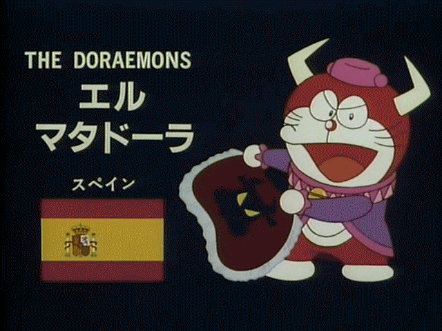 El Matadora Gallery Doraemon Wiki Fandom