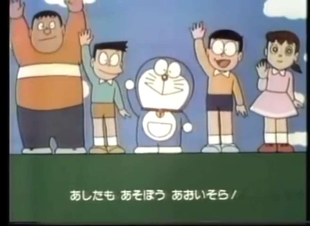 Ashita mo Tomodachi | Doraemon Wiki | Fandom