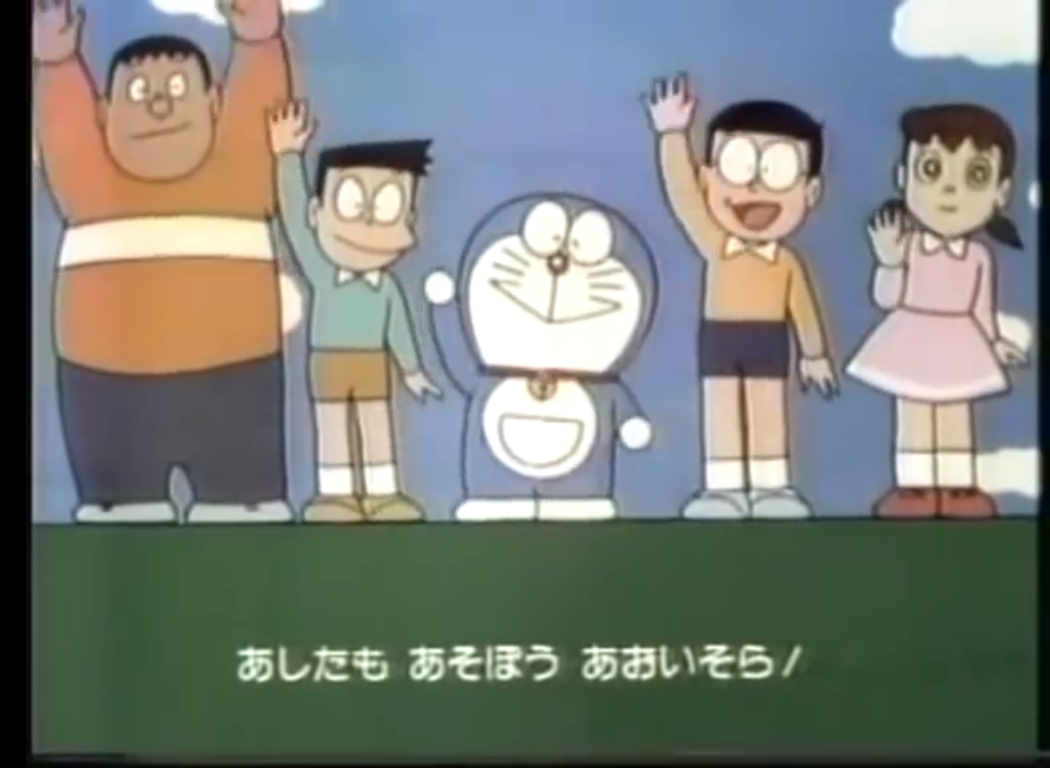 ドラえもん 友達との時間 Ashita mo Tomodachi | Doraemon Wiki | Fandom