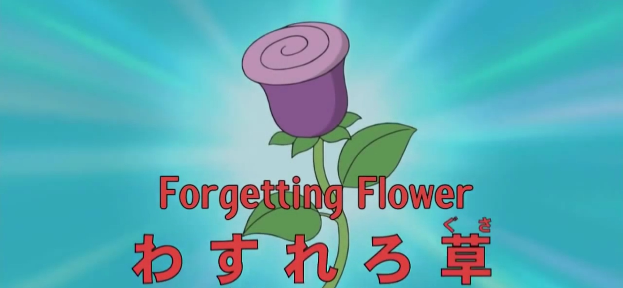 Forgetting Flower Doraemon Wiki Fandom