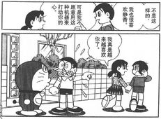 靜香與出木杉 哆啦a夢wiki Fandom 靜香與出木杉 哆啦a夢wiki Fandom
