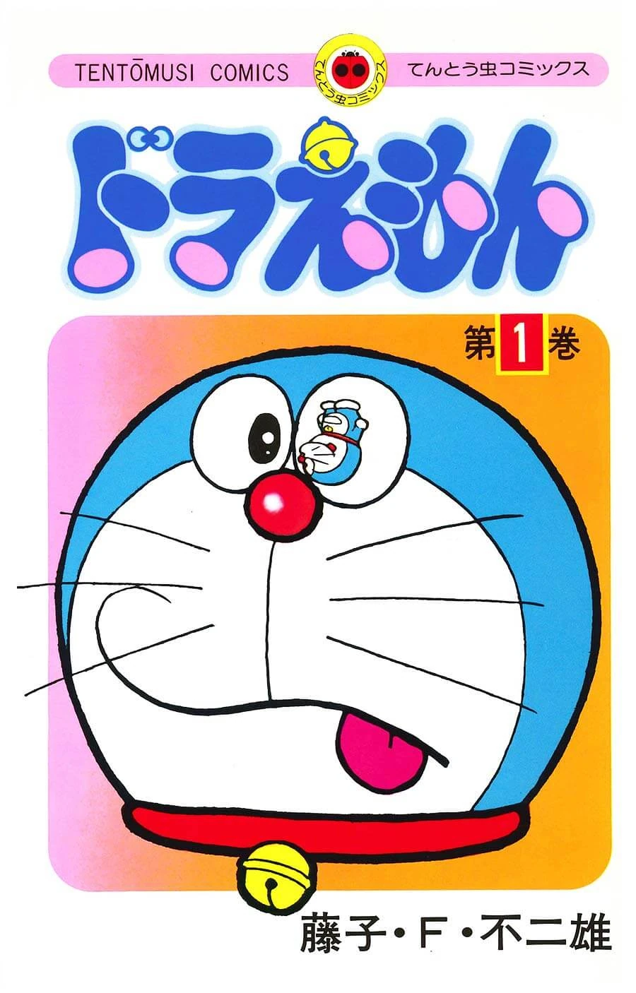 瓢虫漫画哆啦a梦