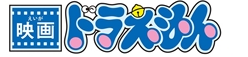Dora movie logo2016-