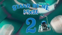 Stand By Me Doraemon 2 Doraemon Wiki Fandom